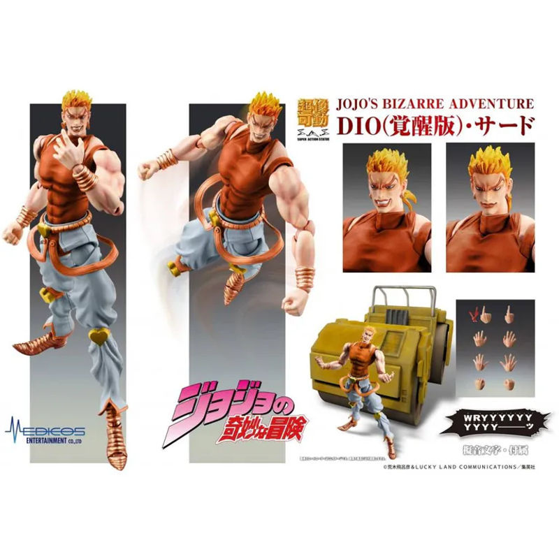 Medici Jojo's Bizarre Adventure Super Actie Standbild Dio Ontwaakte Version Dritte Edition, mehrfarbig, Höhe: 23 cm, Breite: 11,7 cm, Tiefe: 8,5 cm - Bild 3