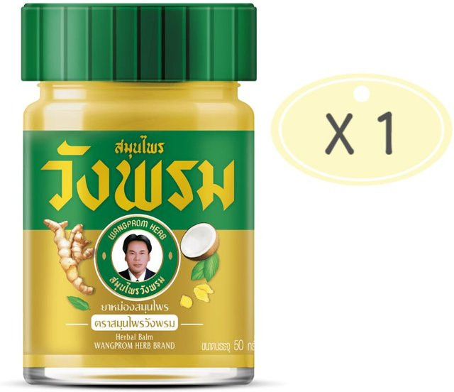 Wang Prom Gold Kräuterbalsam mit Ingwer, 50g - Bild 1