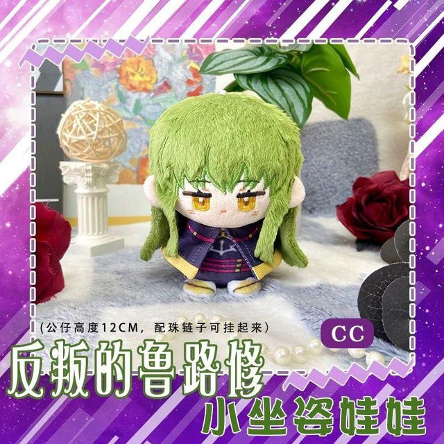 Code Geass Lelouch von Rebellion C.C. Baumwoll-Stofftier, Plüschtier, 12cm, ab 14 Jahren - Bild 1