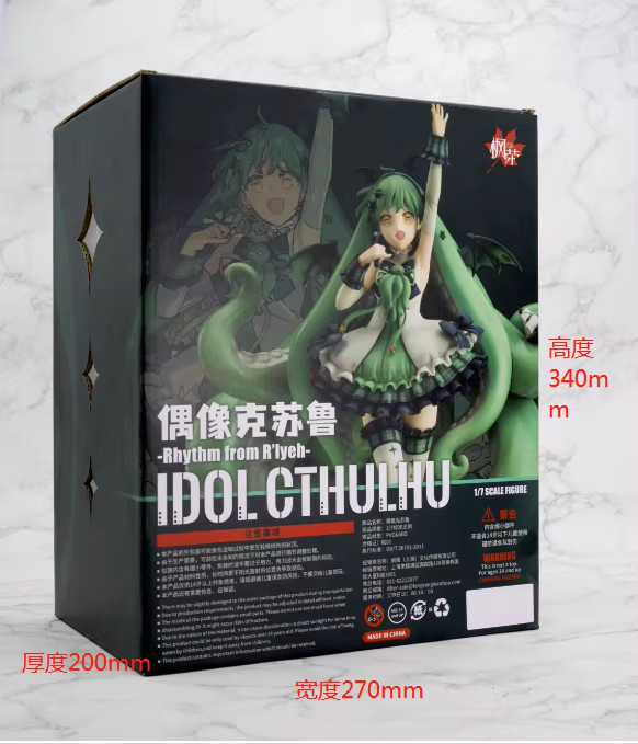 Fengrong Idol Cthulhu, Action Figure, 24 cm, Kunststoff, Nicht für Kinder unter 3 Jahren - Bild 6