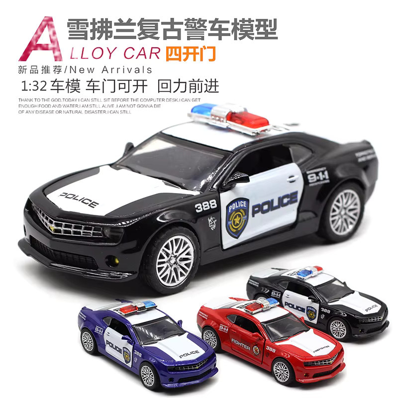 MINI AUTO Camaro Sportwagen, Modellauto, 1:32, Metall, Polizei, Feuerwehr - Bild 2