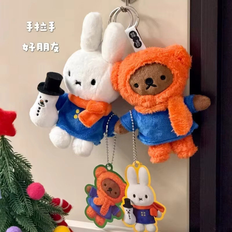 Miffy Winter Serie Boris Anhänger, Einzelfigur, Plüsch / Textil, Bunt / Mehrfarbig - Bild 2