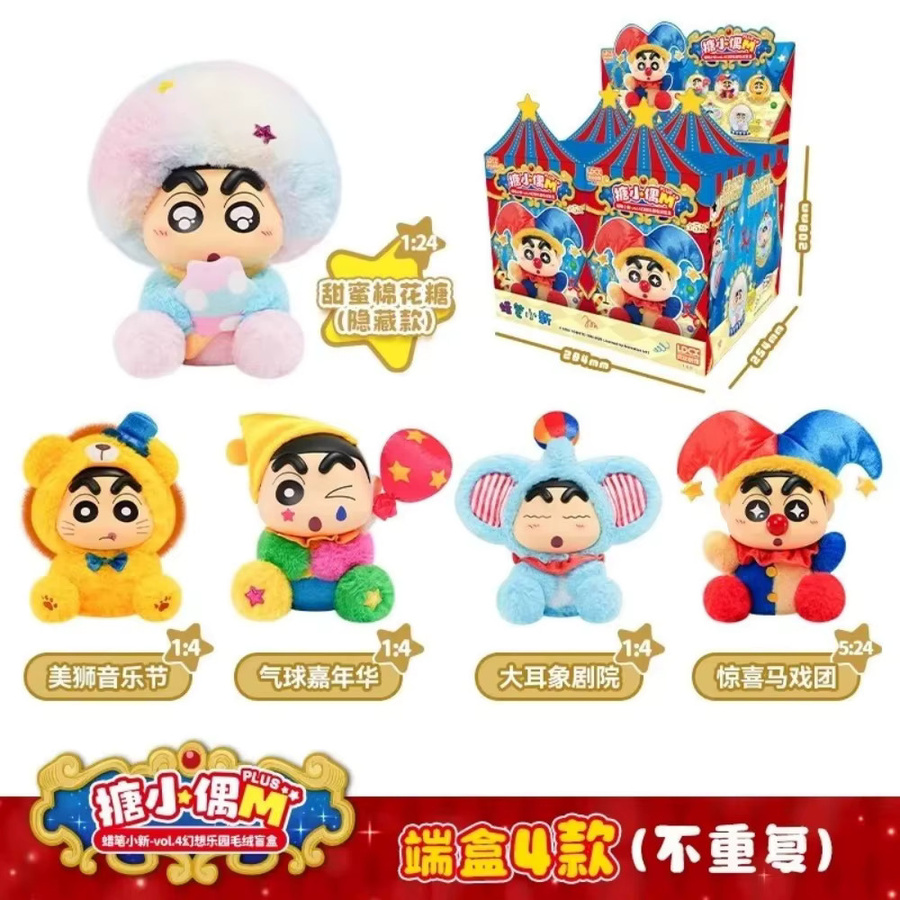 LDCX Crayon Shin-Chan Fantasy, Vinyl Plüsch Blind Box, Puppe, ab 8 Jahren - Bild 2