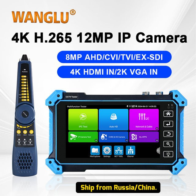 WANGLU IPC-5200 Plus 6 in 1 IP-Kameratester mit 5,4 Zoll Display für IP, CVI, TVI, AHD, SDI und Analog sowie 4K HD Eingang - Bild 1