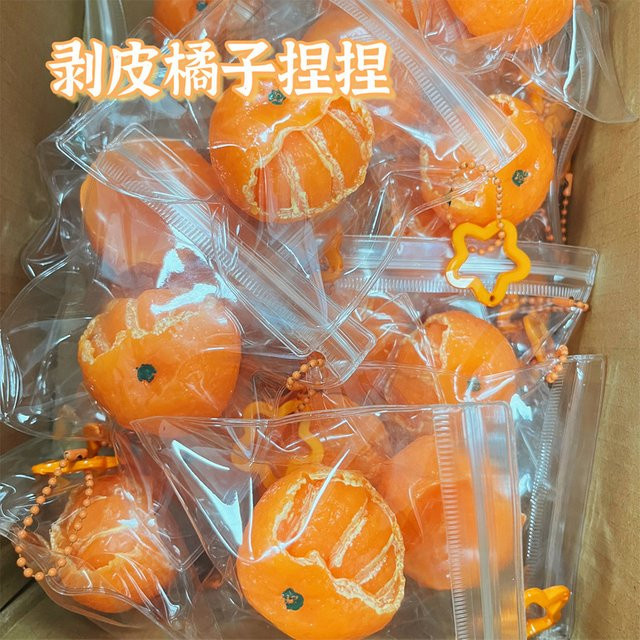 Orange Pinch Fun Orange Peel, Superweiche Quetschspielzeuge aus Ton, Stressabbauender Spielzeugball, mit langsamem Rückprall - Bild 1