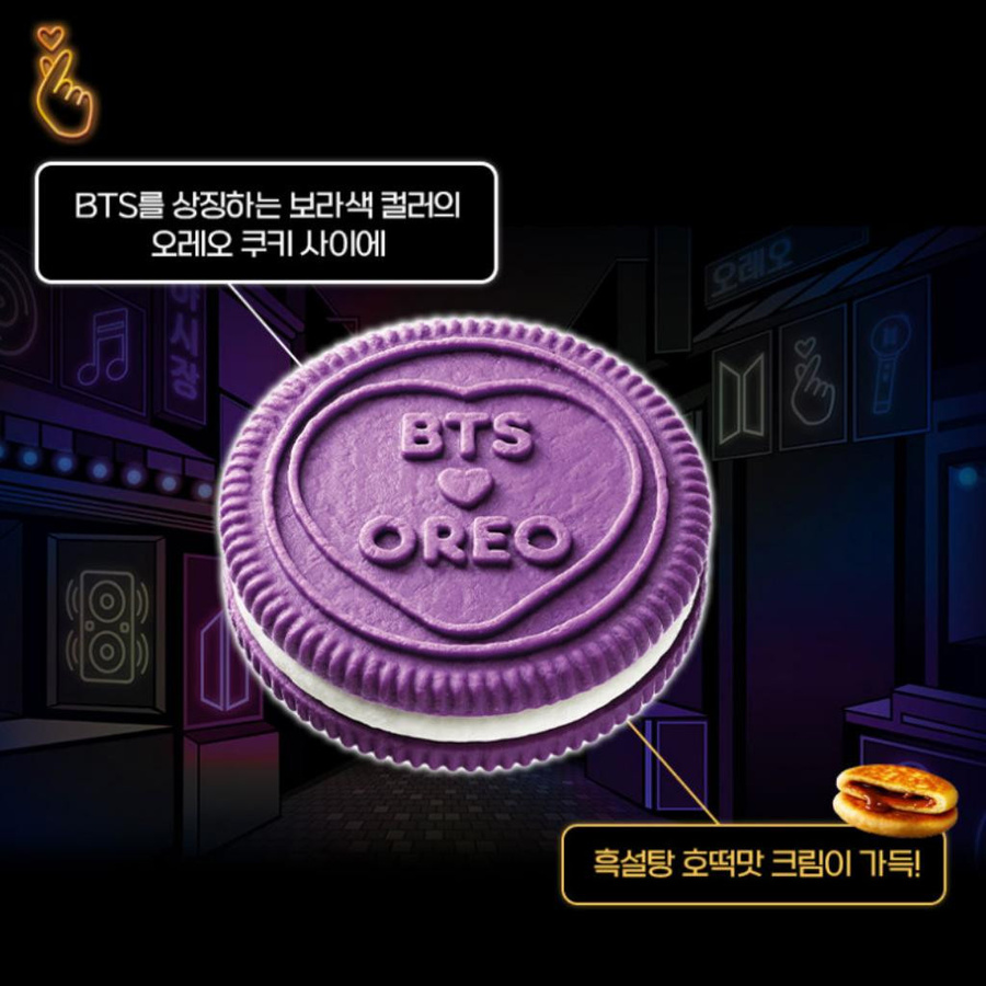 OREO BTS Limited Edition Hotteok Geschmack Kekse 2 x 100 g - Bild 3