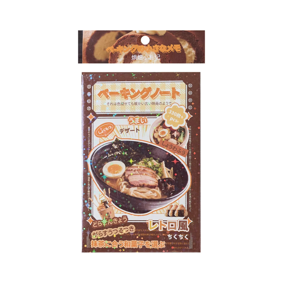 Sweet Savory Hand Account Collection Vintage Stickerbuch mit japanischem Dessert-Dekor, 30 Blatt, Multicolour - Bild 3