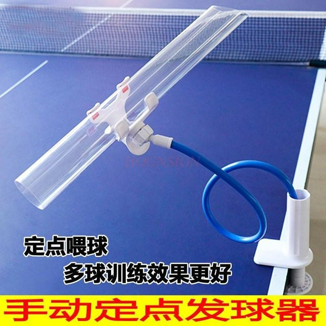 Binchi Outdoor Product Tischtennis Fixpunkt, Übungsgerät, Blau, ab 3 Jahre - Bild 1
