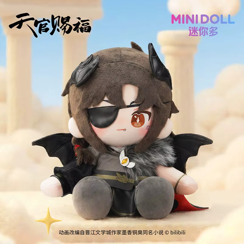 Minidoll Heaven Official Blessing Baumwoll-Plüschpuppe, Sitzende Pose, Stofftier - Bild 2