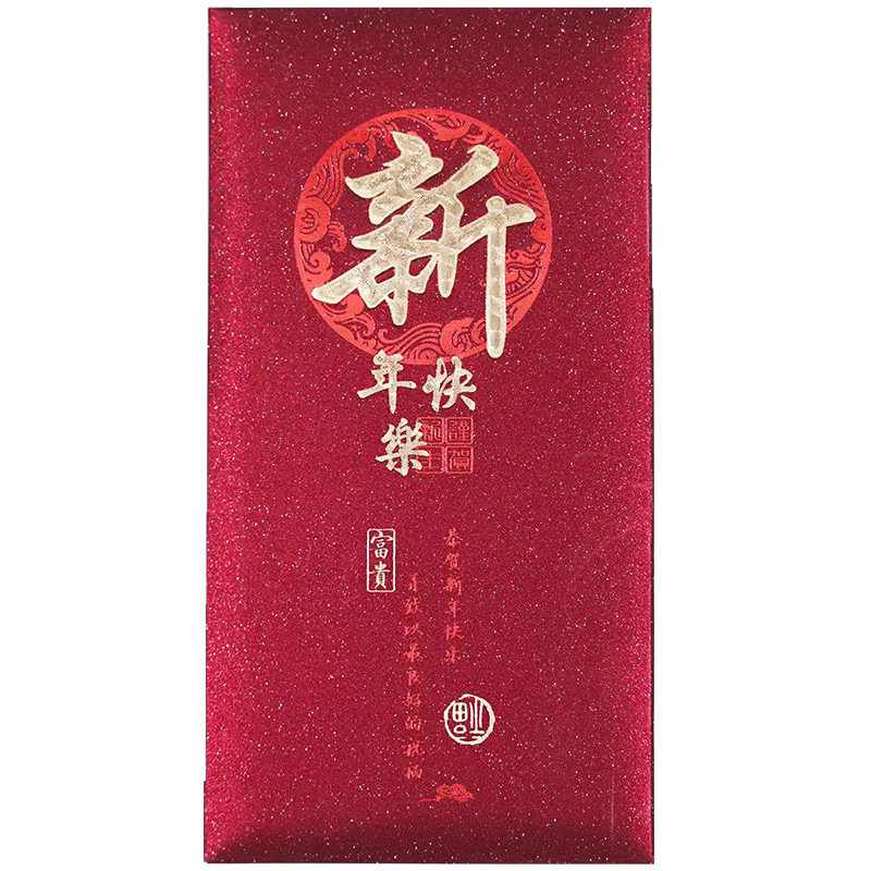 Rote Hongbao Geschenkumschläge für das Chinesische Neujahr 2026 im Jahr der Schlange aus Papier - Bild 2