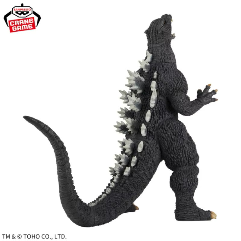 Banpresto Monster Serie Godzilla's Roar 2004, Anime Figur, Einzelfigur - Bild 4