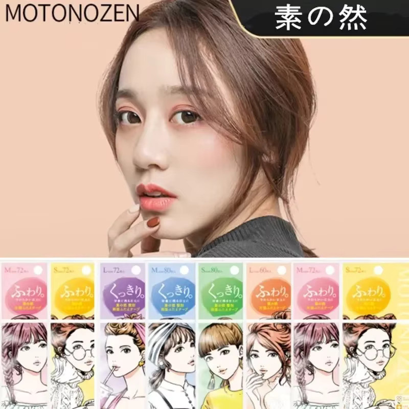 MOTONOZEN Augenlid-Klebeband, Transparent, Unisex - Bild 3