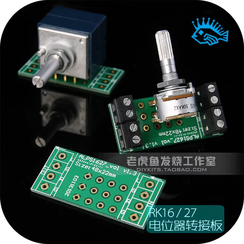 ALPS RK16 RK27 Lautstärke-Potentiometer PCB-Konvertierungsadapter Lötplatine doppelseitig vergoldet in Grün - Bild 3