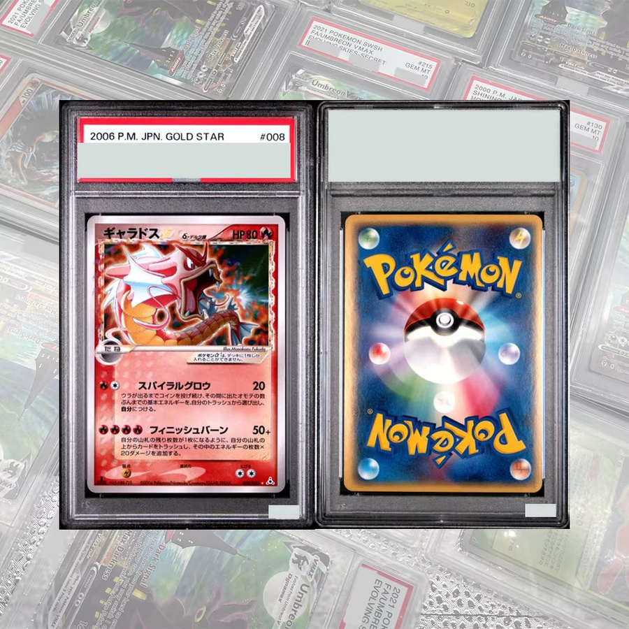 Keeppley Gyarados Gold Star Sammelkarte, Einzelfigur, ab 18 Jahren - Bild 1