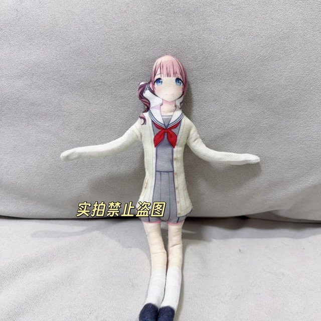 Yiran toy Project Sekai Mochiki Honami Cosplay Plüschpuppe, 28cm - Bild 1