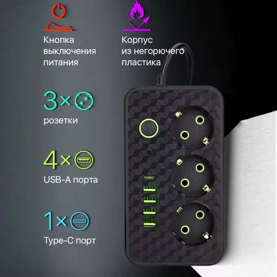 Szaoju Mehrstecker mit 3 Steckdosen, 4 USB-Anschlüssen und 1 USB-C-Anschluss sowie 3 m Verlängerungskabel in Schwarz oder Weiß - Bild 5