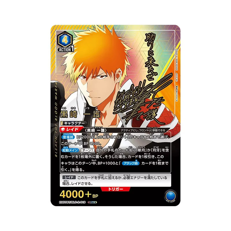 BANDAI Bleach Thousand-Year Blood War Vol.2, Erweiterung, ab 12 Jahren - Bild 3