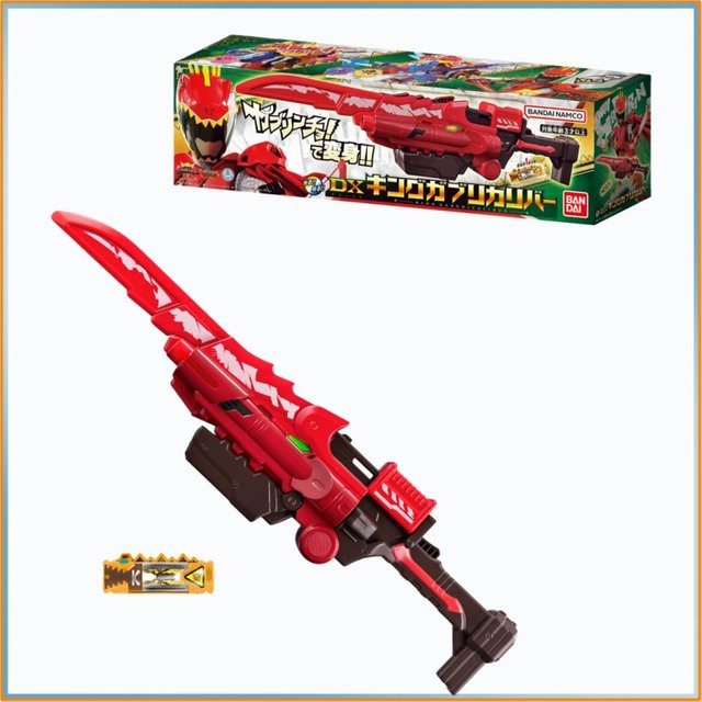 Bandai Ohsama Sentai King-Ohger Dx Crimson Gaburiber, Gaburiblade & Dragon Gaburiblade, ab 3 Jahren - Bild 1
