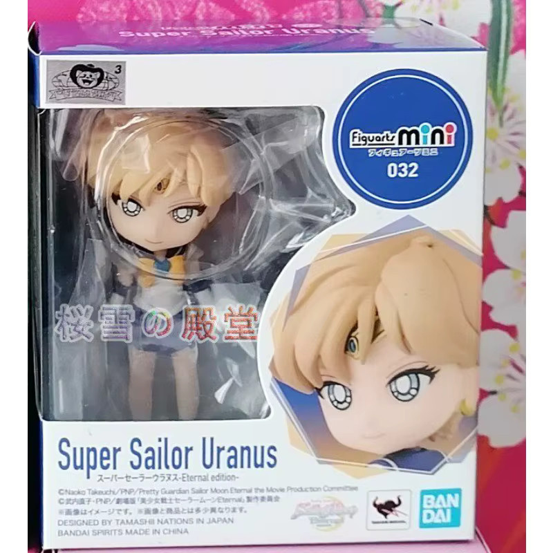 Bandai Sailor Moon Figuren, ab 14 Jahren - Bild 2