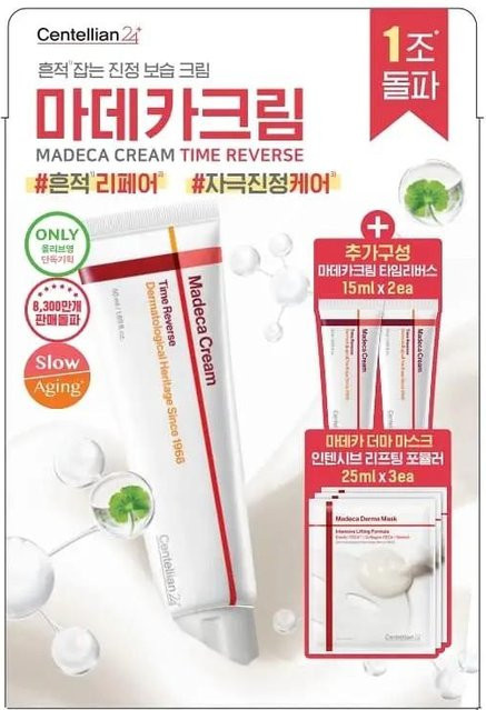 Centellian24 Madeca Creme, 50 ml, Centella Asiatica, Reife Haut - Bild 1