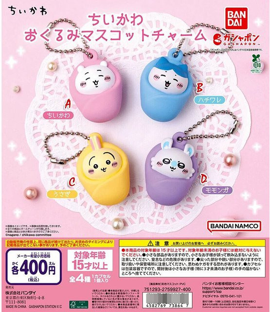 Bandai Chiikawa Swaddle Kapselspielzeug Blindbox, Schlüsselanhänger, Einzelfigur - Bild 1