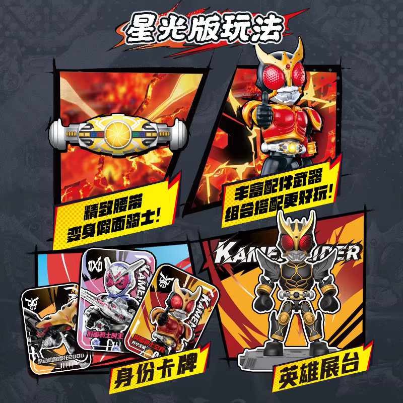 BLOKEES Kamen Rider Baustein, 9-teiliges Set - Bild 3