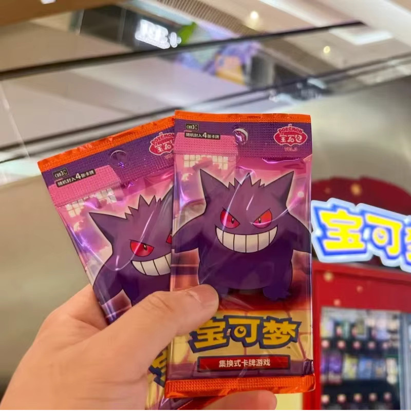 Bandai Pokémon Scarlet And Violet Gem Pack Vol 3, Sammelkarten, Set / Bundle - Bild 2