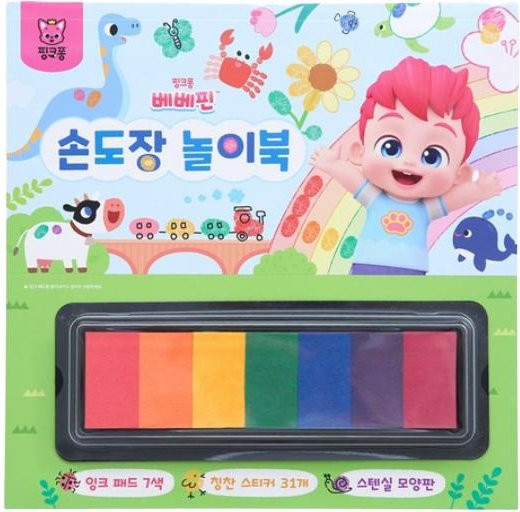PINKFONG Bebefinn Aktivitätsbuch, Stempel-Aktivitätsbuch, ab 3 Jahre - Bild 1