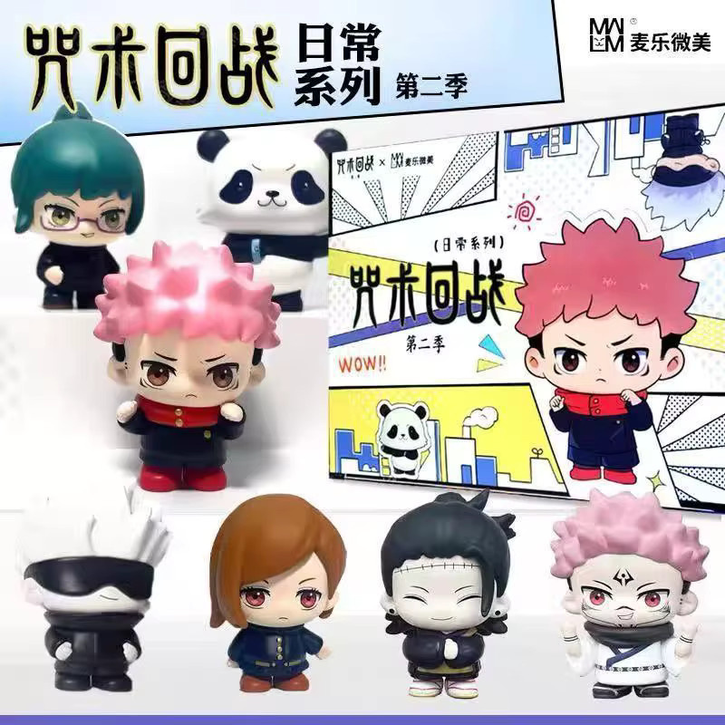Bandai Jujutsu Kaisen Daily Series Blind Box, Anime-Figuren, Einzelfigur - Bild 4