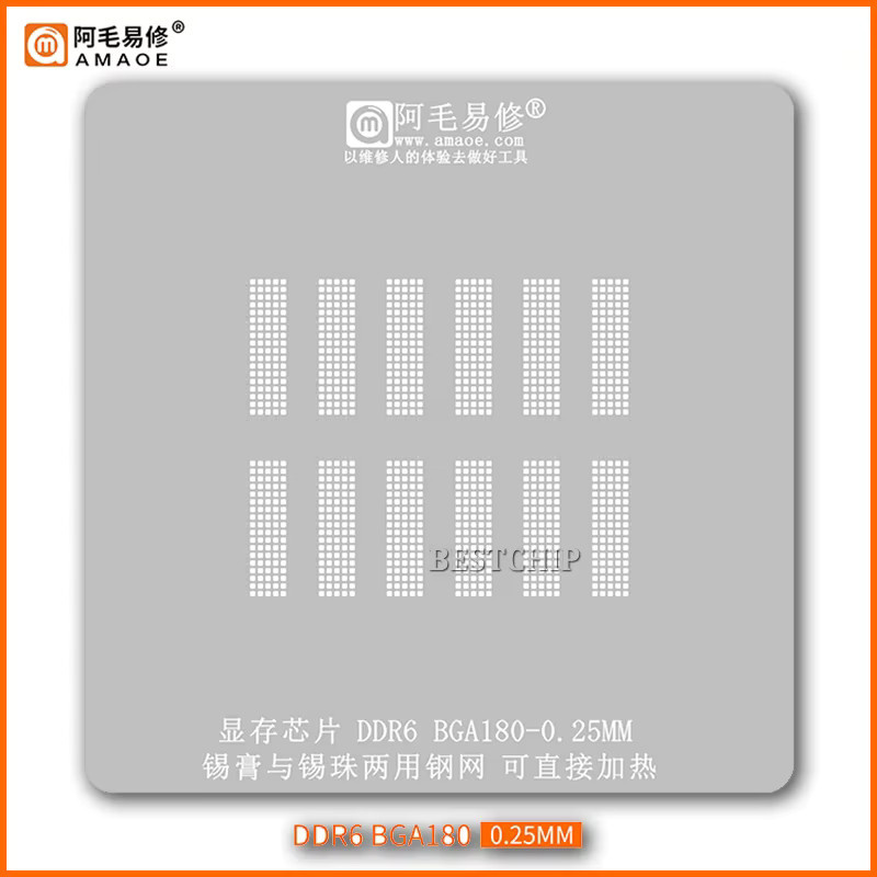 Amaoe GTX1050 BGA Reballing Schablone in Silber für N17P-G0-A1 N17P-G1-A1 N17P-Q1-A2 N14P-Q1-A2 GP107-400-A1 GP107-300-A1 - Bild 2