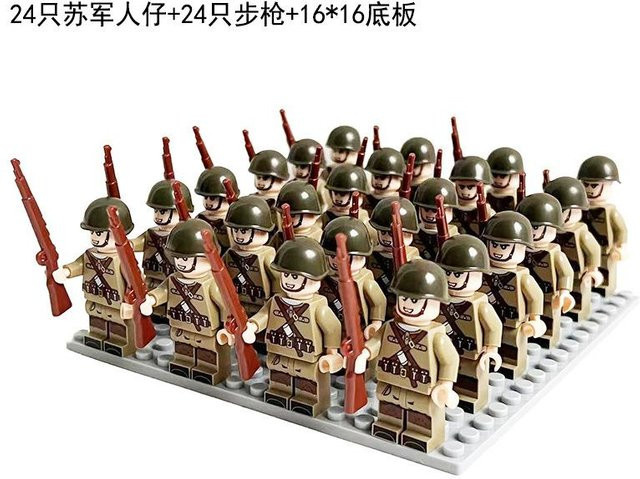 Zweiter Weltkrieg Militärserie, Bausteine, Figuren, 24-teiliges Set, ab 14 Jahren - Bild 1