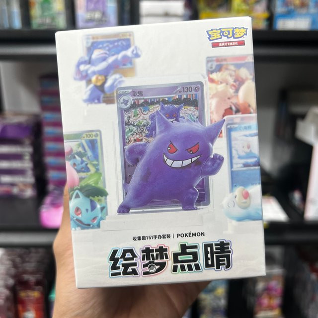KAYOU Pokémon 151-Figurenset, Fantasy, bunt, ab 8 Jahren - Bild 1
