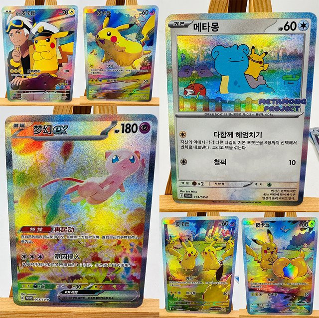 TAKARA TOMY Pokémon Mew, Spielzeug, ab 14 Jahre - Bild 1