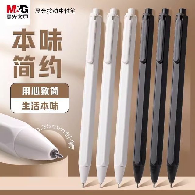 M&G Gelstift mit feiner Spitze in Schwarz, nachfüllbar, ideal für Schule und Büro - Bild 1