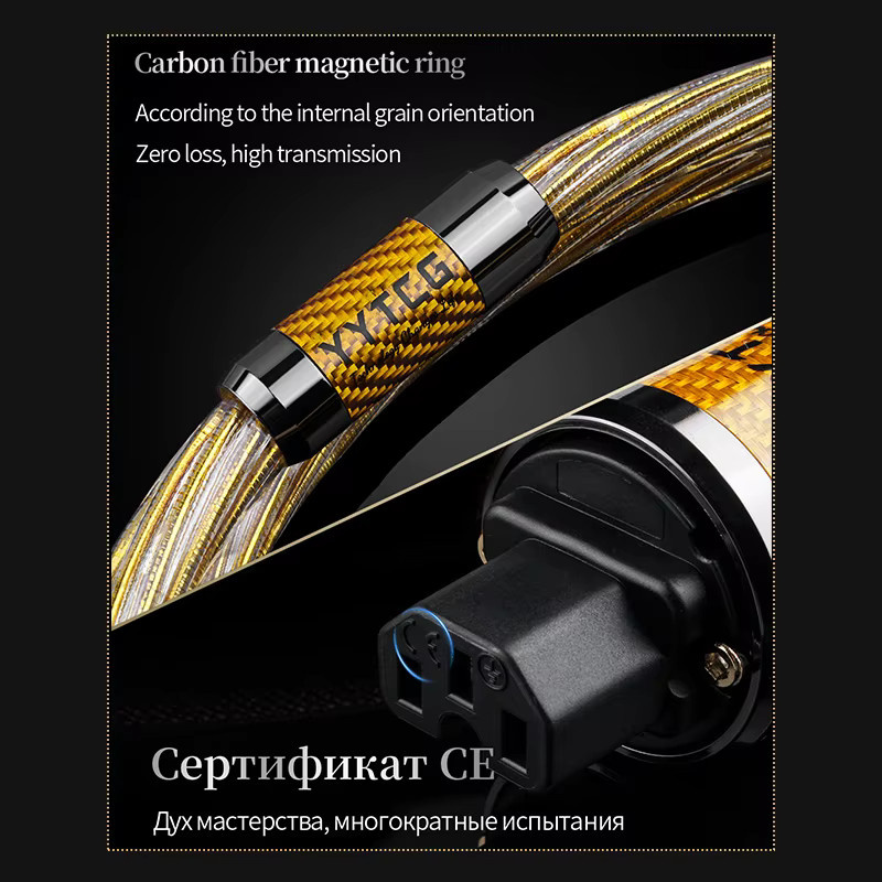 YYTCG Audiophiles Hi-Fi 7N OCC Stromkabel mit Silberbeschichtung und Kohlefaser-Stecker in Silber und Gold - Bild 3