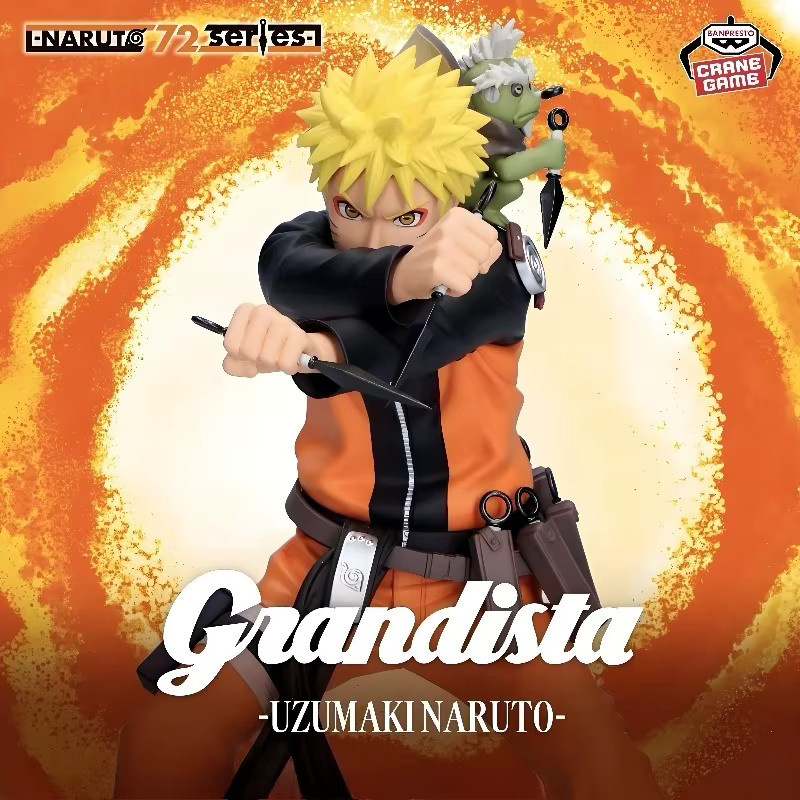 Banpresto Naruto Shippuden Naruto Uzumaki Actionfigur - Bild 4
