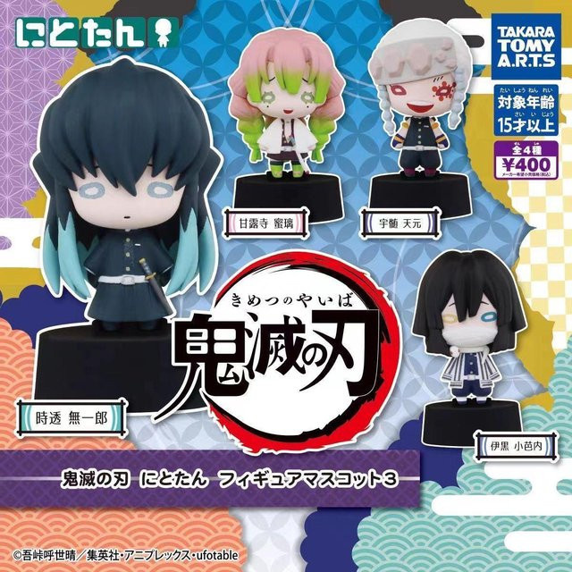 Yiran toy 1 Demon Slayer Unendliches Schloss Iguro Obanai Action-Modellfigur, ab 18 Jahre - Bild 1