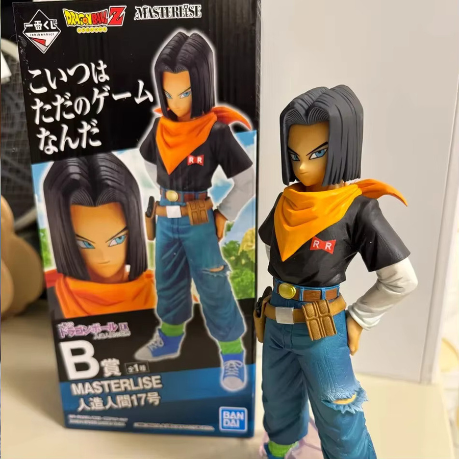Bandai Dragon Ball Z Android 18, Actionfigur, Einzelfigur, Kunststoff, Bunt / Mehrfarbig - Bild 3