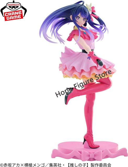 Banpresto Oshi no Ko Excite Motions Hoshino Ai Figur, Einzelfigur - Bild 1