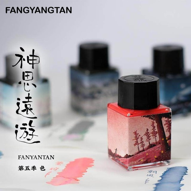 FANGYANGTAN Spirit Drifts Farbserie Glänzende Füllfederhalter-Tinte in 49 Farben, Kohlenstofffrei, 50 ml oder 20 ml für Glas-Dip-Pen - Bild 1