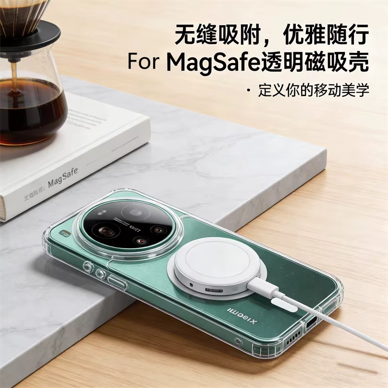 Xiaomi 17 Ultra MagSafe Schutzhülle transparente magnetische Acryl-Hülle stoßfest - Bild 4