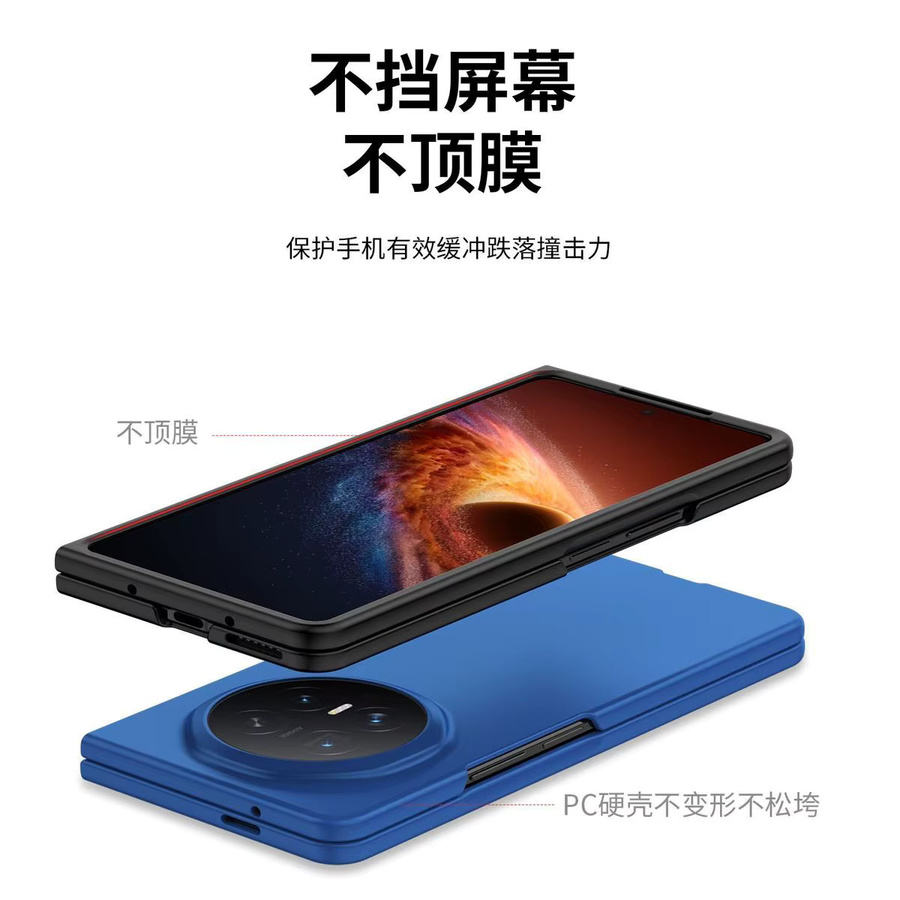 Huawei Honor Magic V6 Luxus Hülle mit Skin Feel Effekt, faltbare stoßfeste PC-Abdeckung in Schwarz - Bild 2