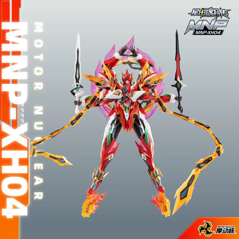 MOTOR NUCLEAR MNP-XH04, Gelenk-Mecha-Actionfigur, Montagemodell, Weltraum - Bild 4