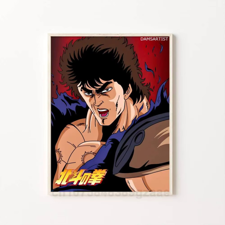 Anime Fist Of The North Star Poster Aufkleber, wasserfester Wandkunstdruck für Wohnzimmer und Schlafzimmer, Mehrfarbig, B/H: 15 x 10 cm - Bild 7