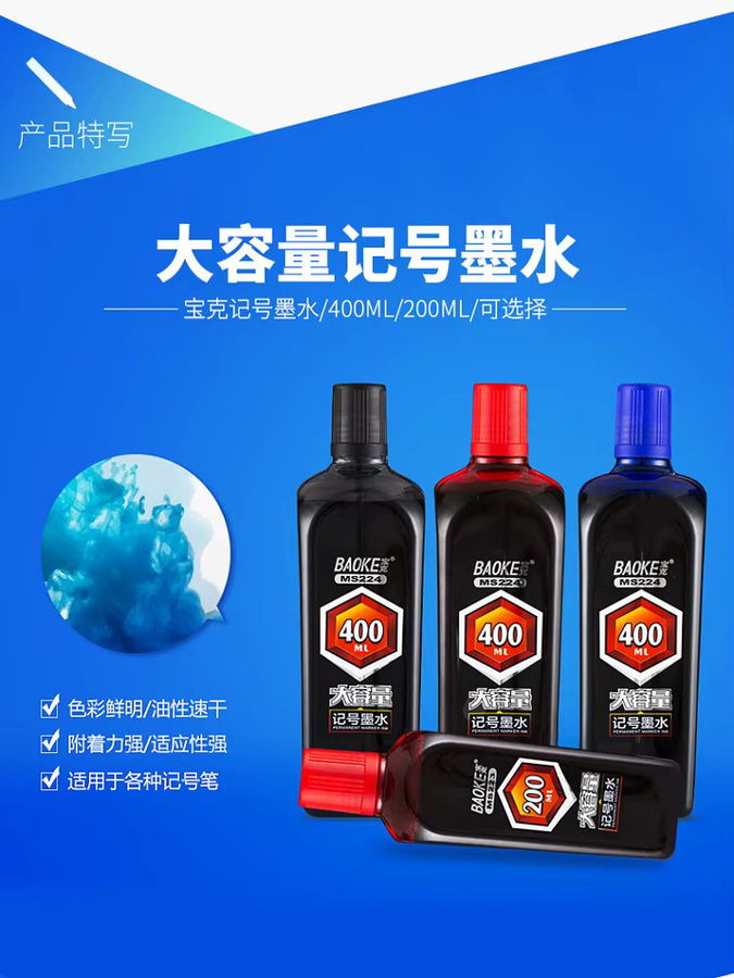 BAOKE MS223 Permanentmarker-Tinten-Nachfüllflaschen in Schwarz, Blau und Rot, 200 ml - Bild 2