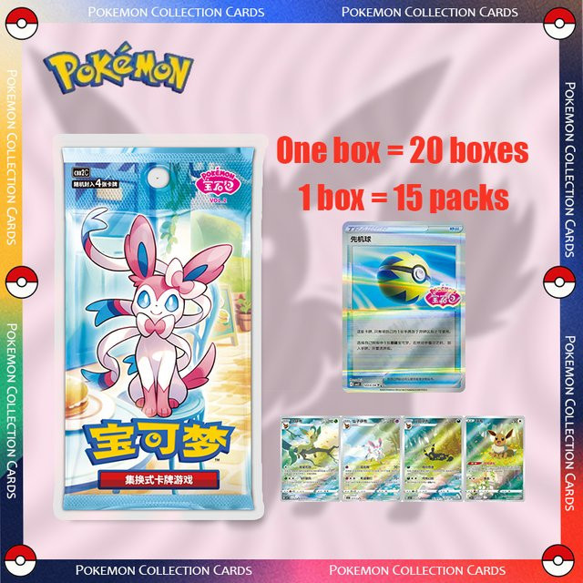 KAYOU Pokémon Gem Bag Sammelkarten, Set / Bundle, Bunt / Mehrfarbig - Bild 1
