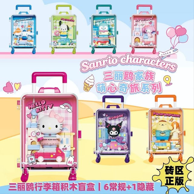 AREAX Sanrio Bausteine Koffer Überraschungsbox, Kuromi, My Melody, Cinnamoroll, Bauspielzeug - Bild 1