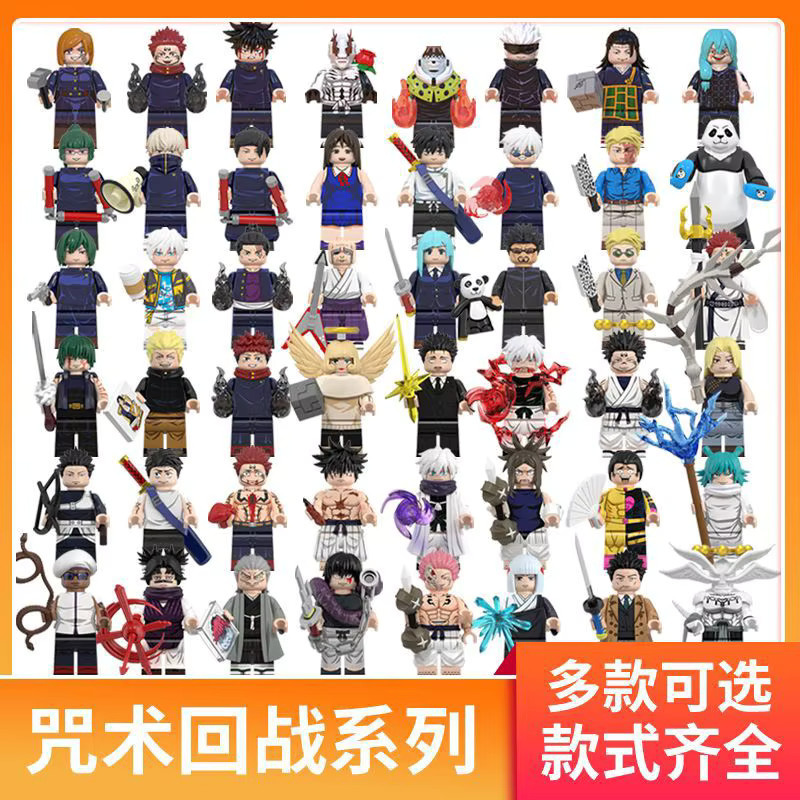 Bandai Jujutsu Kaisen Minifiguren Gojo Satoru Sukuna Inumaki Toge, 48-teiliges Set - Bild 2