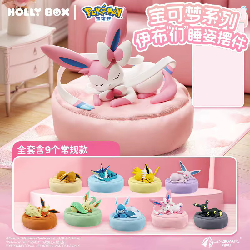 LANGBOWANG Pokémon Eevee Blind Box, Actionfiguren, Kunststoff, Bunt / Mehrfarbig - Bild 1
