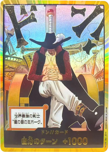 Bandai One Piece Sammelkarten, Dracule Mihawk, Einzelfigur, JPN - Bild 1